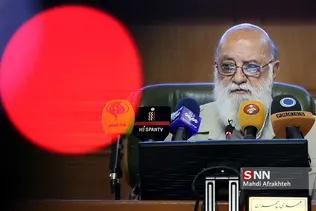 چمران