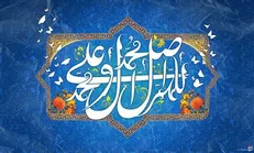 حدیث پیامبر اکرم (ص) درباره ازدواج جوانان