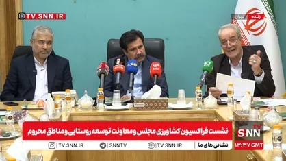 فلسفی: توسعه کشاورزی، زمینه&zwnj;ساز پیشرفت روستاها و افزایش رفاه روستایی است + فیلم