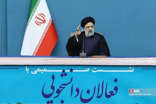 رئیسی