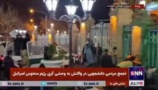 تجمع مردم تبریز در محکومیت جنایات رژیم صهیونیستی