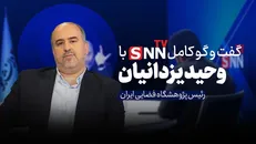 فیلم کامل گفت‌و‌گو با وحید یزدانیان، رئیس پژوهشگاه فضایی ایران