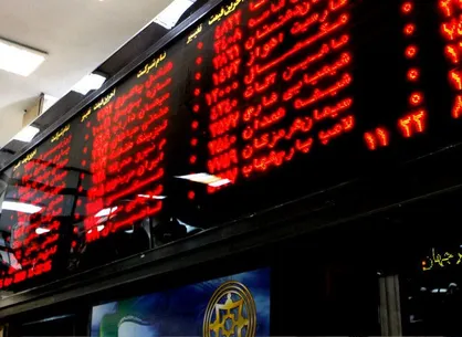 دولت چگونه می&zwnj;تواند به بورس کمک کند؟