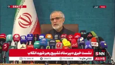پورجمشیدیان: هدف برگزاری باشکوه مراسم تشییع رهبر شهید اعلام قدرت و اقتدار نظام مقدس ایران است/ برگزاری این مراسم باعث انسجام و وحدت عالم اسلام خصوصا جبهه مقاومت خواهد شد