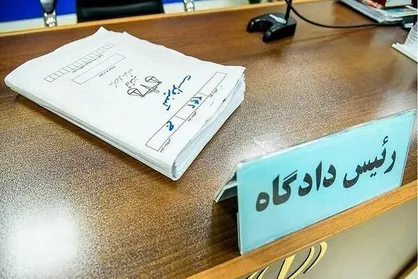 صدور کیفرخواست پرونده کلاهبرداری ۶۷۳ میلیاردی از طریق جعل سند