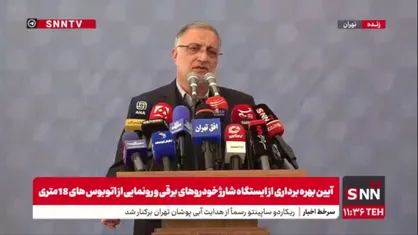 زاکانی: با خرید اتوبوس&zwnj;ها و تنوع آنها توانسته&zwnj;ایم رفاه و گره گشایی از ترافیک را برای شهر تهران رقم بزنیم