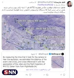 اظهارنظرها