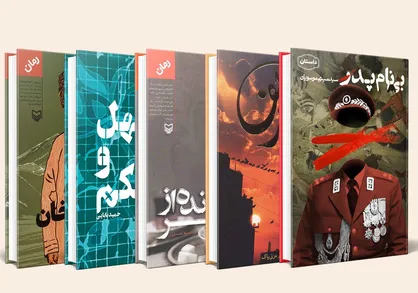اعلام نامزد&zwnj;های نهایی بخش داستان بلند و رمان بزرگسال دومین دوره جایزه شهید اندرزگو