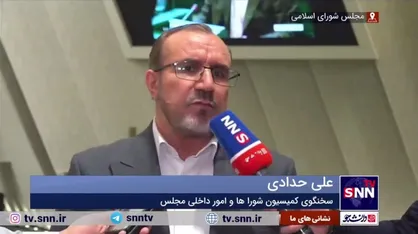 سخنگوی کمیسیون شورا&zwnj;ها و امور داخلی مجلس: تلاش می&zwnj;کنیم اصلاح قانون انتخابات مجلس به انتخابات امسال برسد