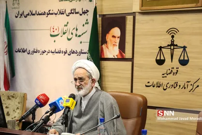 چهلمین نشست شنبه&zwnj;های انقلاب