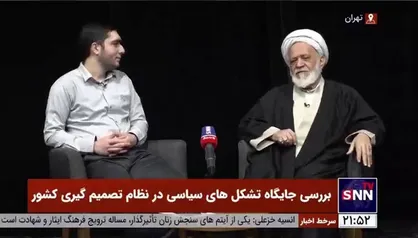 مصباحی مقدم: با کسانی که می&zwnj;گویند فلان لیست انتخاباتی مورد حمایت رهبری است باید مقابله کرد