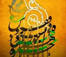 ۶۵ اثر برگزیده و شایسته تقدیر در جشنواره ققنوس انتخاب شد/ استان لرستان با ۷ برگزیده اول شد