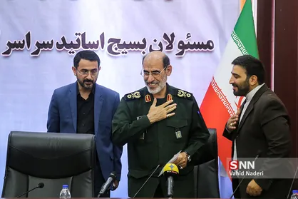 دومین اجلاس مسئولان بسیج اساتید کشور