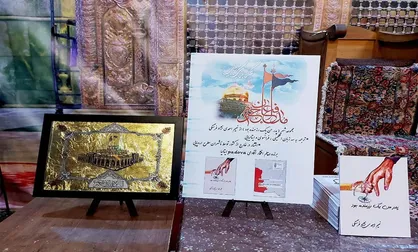 یادواره شهدای فاطمیون در کرمان برگزار شد