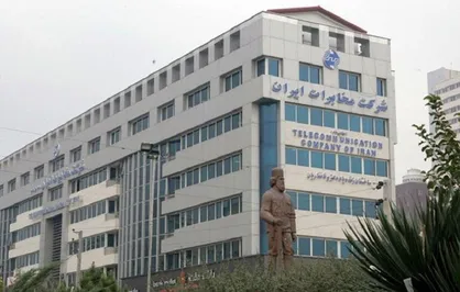 شرکت مخابرات ایران در روز کارگر تعطیل است