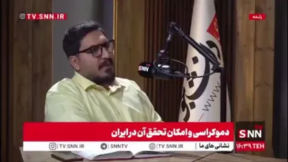 پورمند: جان لاک معتقد است که قدرت اگر در یک جا بماند منجر به استبداد می&zwnj;شود برای همین بحث تفکیک قوا را مطرح کرده است