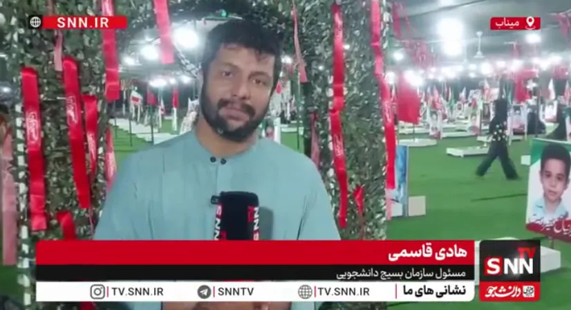 از گلزار شهدای میناب تا مناطق محروم؛ حرکت ۲۰ هزار دانشجوی جهادی از سراسر کشور در مسیر خدمت + فیلم
