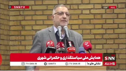 زاکانی: راهی نداریم جز اینکه رویکردهایمان را تغییر دهیم
