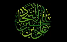 امام‌حسین (علیه‌السلام): یاران من، یک امشب بیش در این عالم به سر نمى‌بریم| بیعت را از شما برداشتم| هرکجابخواهید،مى‌‏توانیدرهسپارشوید