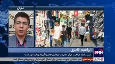 هنوز مشخص نیست با چند دُز واکسن ایمنی لازم ایجاد می‌شود+ فیلم