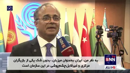 دبیرکل اکو: ایران یکی از بازیگران مرکزی و غیرقابل&zwnj;چشم&zwnj;پوشی در سازمان همکاری اقتصادی است