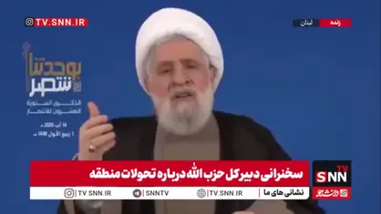 شیخ نعیم قاسم: اجازه نمی&zwnj;دهیم اراضی آزادشده لبنان برای تضمین امنیت اسرائیل واگذار شود