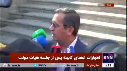 همتی: در حال طی&zwnj;کردن روال قانونی FATF هستیم