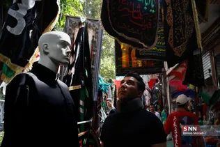 محرم