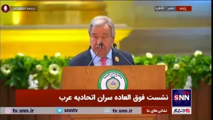 گوترش: بازسازی غزه بدون افق سیاسی قابل تصور نیست