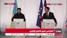 زلنسکی: شرکای ما به روسیه فشار بیاورند