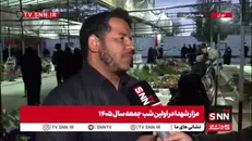 در قطعه 42 بهشت زهرا شهدا خانوادگی خاکسپاری می‌شوند / هر شهیدی که اینجا می‌آید حس می‌کنم عضوی از خانواده خودم است که روی تابوت است