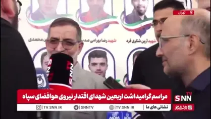 سردار نائینی در پاسخ به SNNTV درباره تهدیدات مقامات دشمن: پاسخ را که تجربه کردند، اگر دوباره رژیم صهیونیستی حماقت کند معلوم نیست که دشمن را رها کنیم