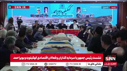 پزشکیان: وقتی کنار هم باشیم، دشمن ناامید می&zwnj;شود