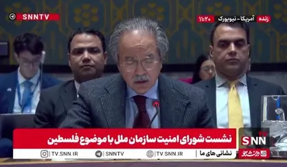نماینده پاکستان: شاهد افزایش شهرک&zwnj;سازی&zwnj;ها در کرانه باختری و نقض حقوق اساسی مردم فلسطین هستیم