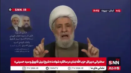 شیخ نعیم: رژیم صهیونیستی در راستای پروژه اسرائیل بزرگ کار می&zwnj;کند / آمریکا در هر گام از اسرائیل حمایت می&zwnj;کند