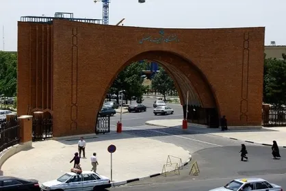 کسب رتبه دوم ثبت اختراع بین&zwnj;المللی از سوی دانشگاه تربیت مدرس