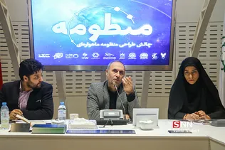 منظومه