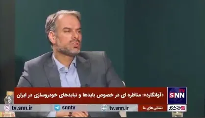 رشیدی کوچی: بعد از این همه سال حمایت حاکمیت از صنعت خودرو، خودروساز تمام مشکلات را به حاکمیت ربط می&zwnj;دهد