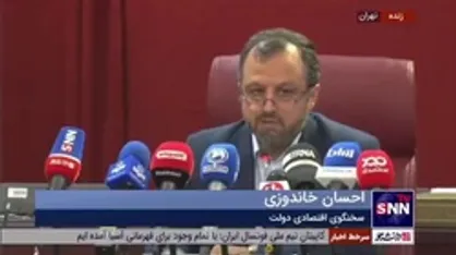 خاندوزی: در مورد فروش نفت، توافقاتی میان ایران و چین صورت گرفته است