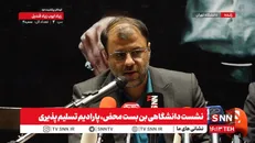 میثم ظهوریان: ساز و کار تحریمی در قطعنامه، اجماعی است یعنی همه اعضای کمیته باید نظر بدهند/مهمترین اثر اسنب بک، سیاسی و روانی است + فیلم