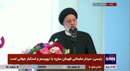 رئیس جمهور: انتقام حتمی است؛ خواب راحت برای قاتلان نخواهیم گذاشت