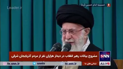 دعای خیر رهبر انقلاب برای شهید آل هاشم