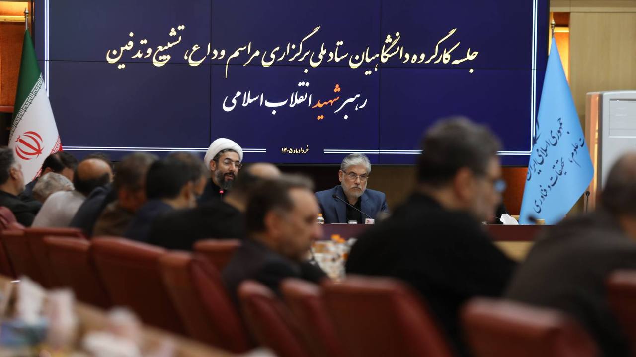 وزیر علوم: دانشگاهها در مراسم تشییع رهبر شهید، کانون خدمترسانی و نمایش دستاوردهای علمی کشور باشند وزیر علوم: دانشگاهها در مراسم تشییع رهبر شهید، کانون خدمترسانی و نمایش دستاوردهای علمی کشور باشند