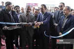 هفته پژوهش