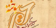 ۸۶ رسانه جدید پروانه فعالیت گرفتند
