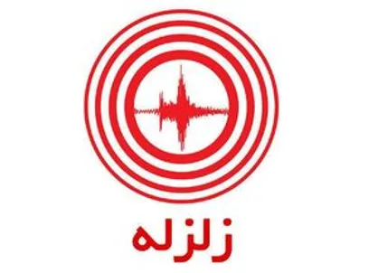 فیلم/ تهران در مقابل زلزله آماده است؟