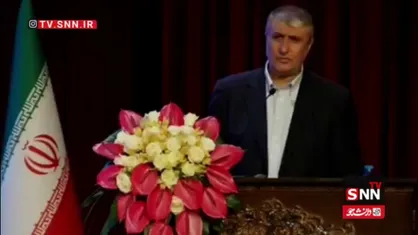 اسلامی: در غنی&zwnj;سازی امروز از فاز تحقیقات و صنعتی شدن عبور کردیم و به یک ظرفیت پایدار رسیدیم