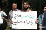 دانشگاه تهران