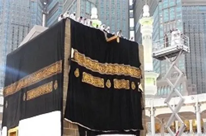 پرده کعبه تعویض شد