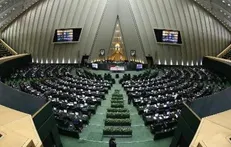 آغاز جلسه علنی امروز مجلس/ بررسی احکام مربوط به اصلاح ساختار بودجه در دستور کار
